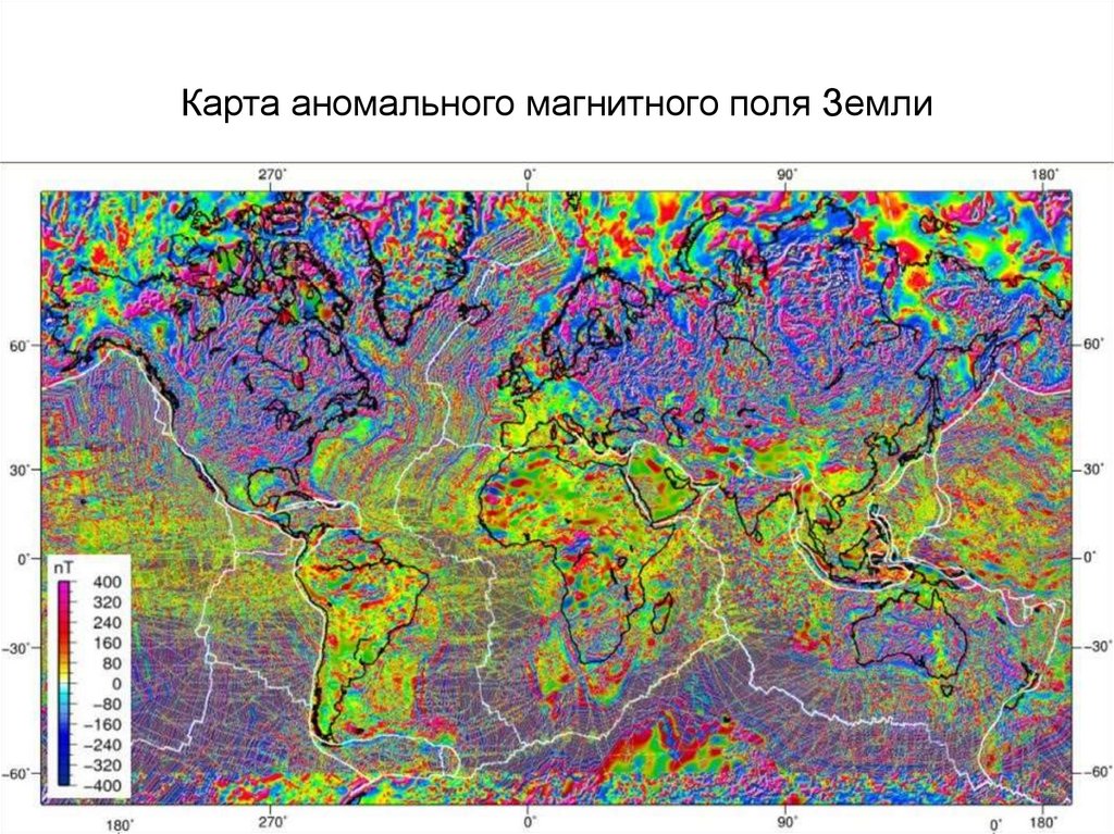 Карта аномального магнитного поля