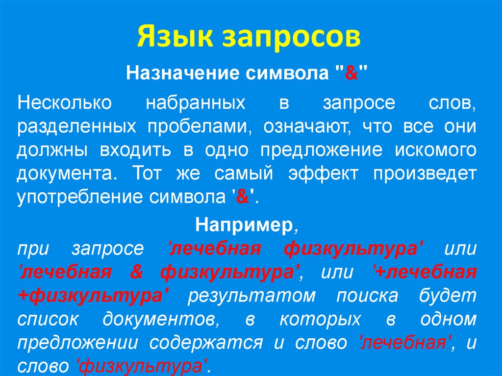 Что значит назначить. Назначение символ. Слова назначения. Назначение что означает. Назначение это что значит.