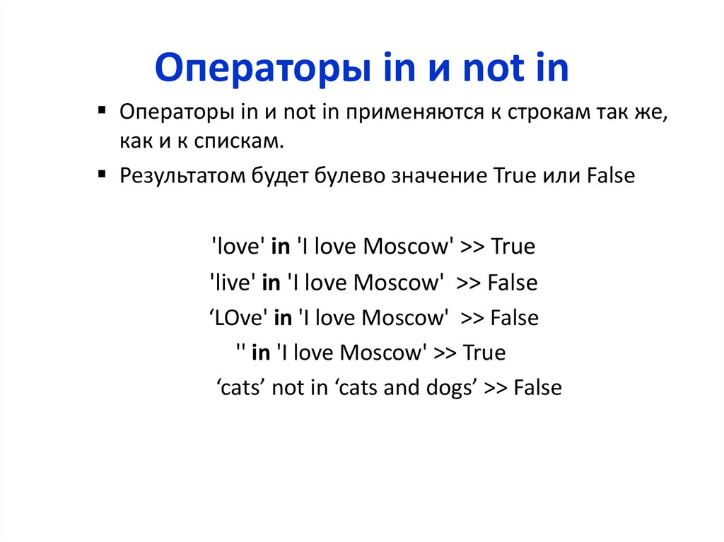 Поляков презентации 8 класс информатика