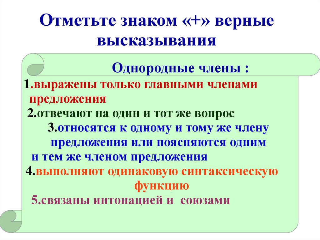 Авто расстановщик знаков препинания