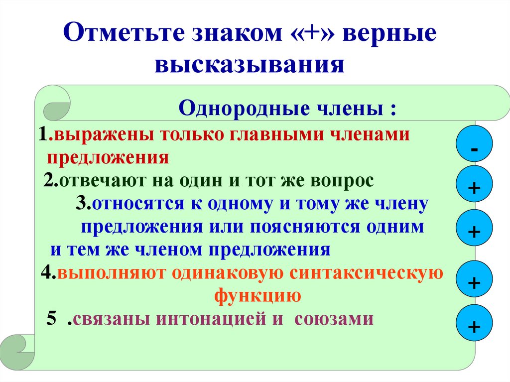 Сайт для расставления знаков препинания в тексте