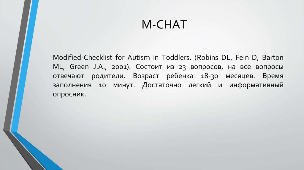 Autism m chat online