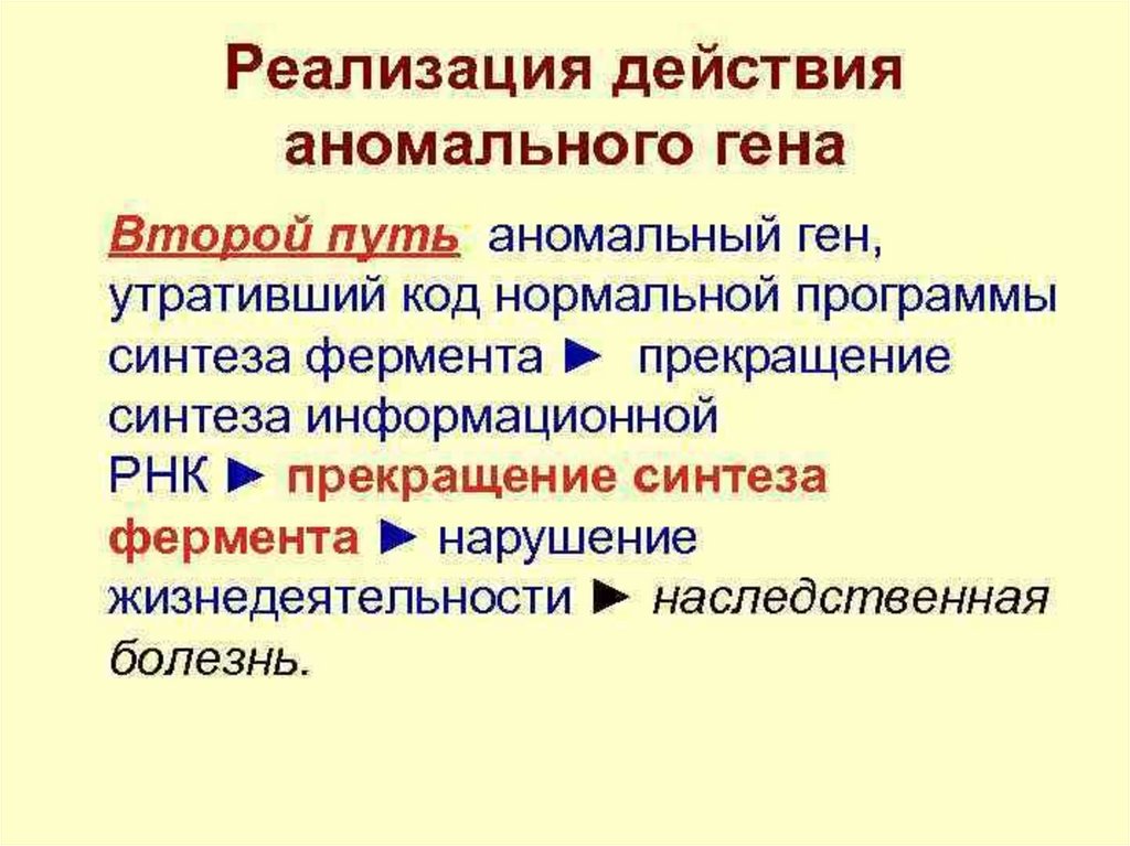 патология реализации. расстройства воли и влечений. патология реализации. патология реализации. волевое усилие.