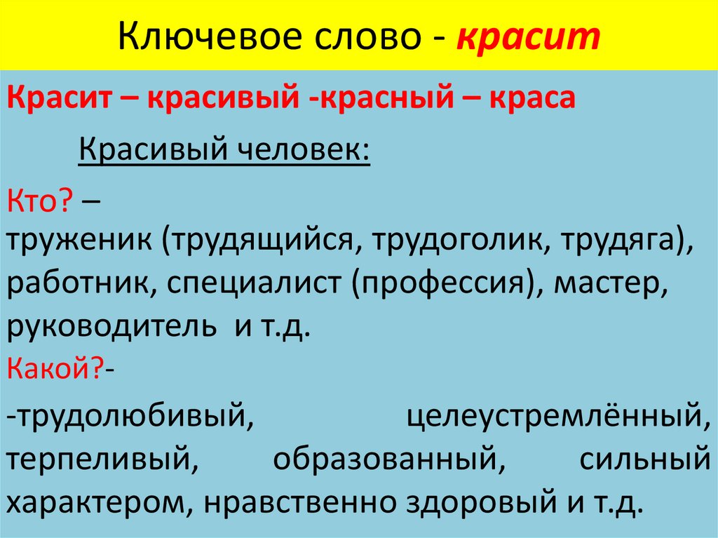 Расскажите о труде бурлаков при подготовке этого рассказа используйте картину