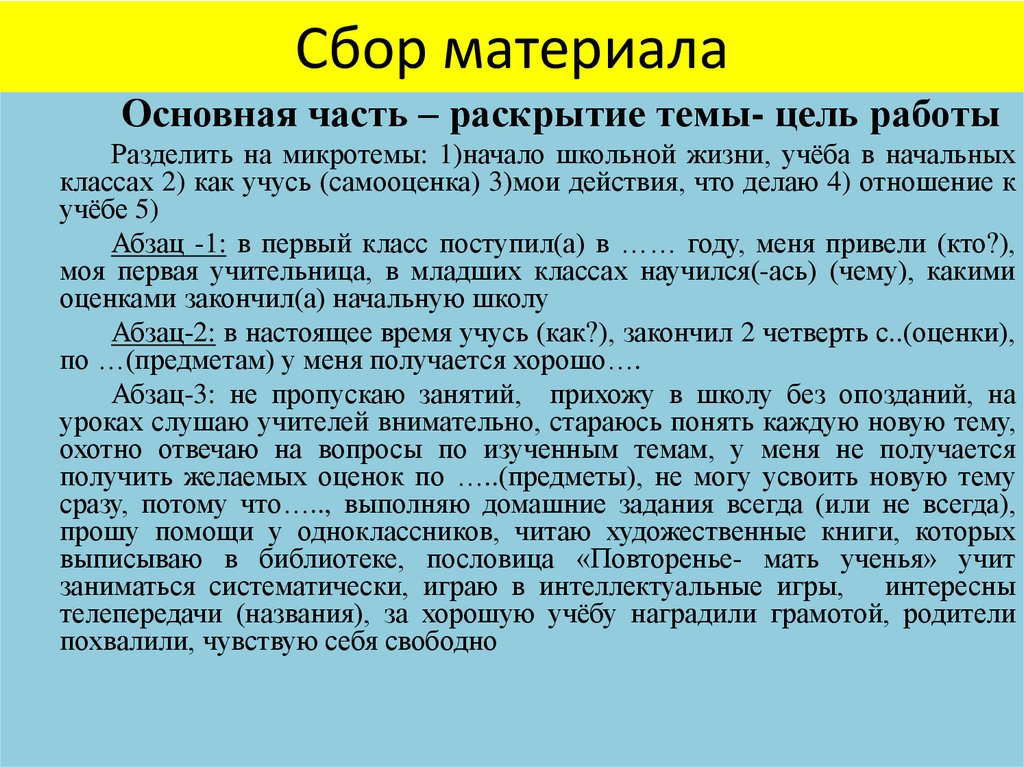 Расскажите о труде бурлаков при подготовке этого рассказа используйте картину