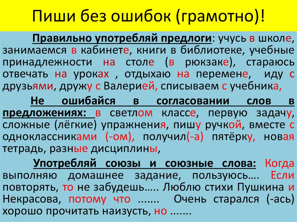 Расскажите о труде бурлаков при подготовке этого рассказа используйте картину