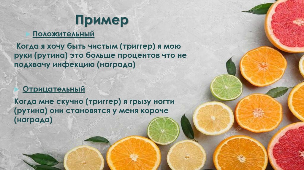 Здоровые привычки без сверхусилий - презентация онлайн