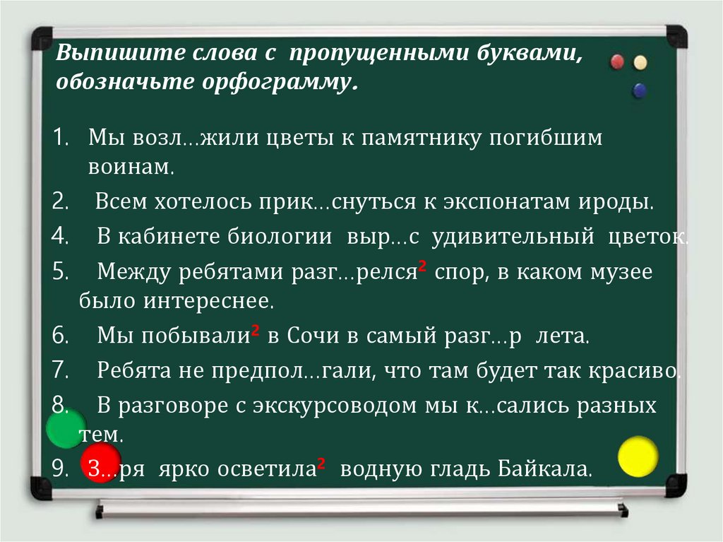 переодеваться — Викисловарь