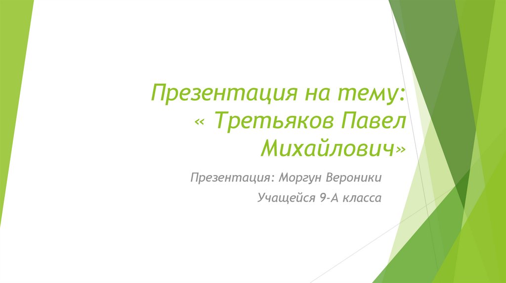 Основные технологии утилизации газовых выбросов презентация