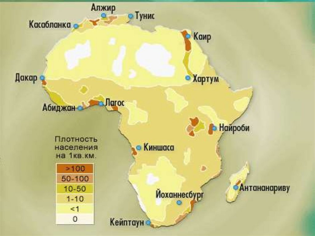 Крупные народы африки. Карта плотности населения Африки. Плотность населения Африки 7 класс география. Карта численности населения Африки. Карта размещения населения Африки.