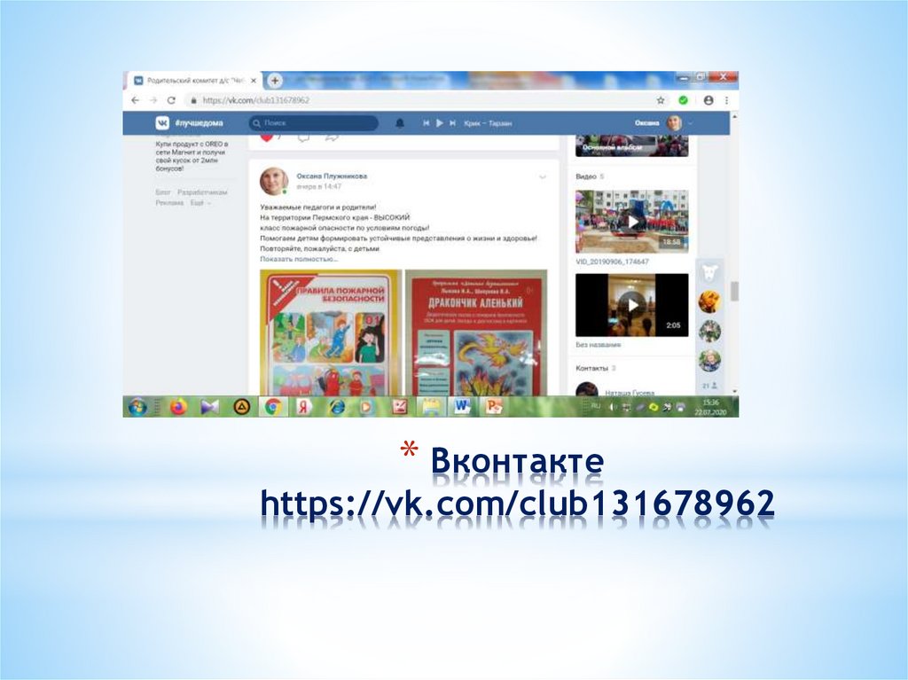 Вконтакте https://vk.com/club131678962