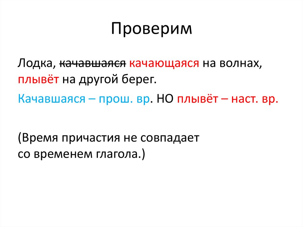 Презентация деепричастный оборот 7 класс