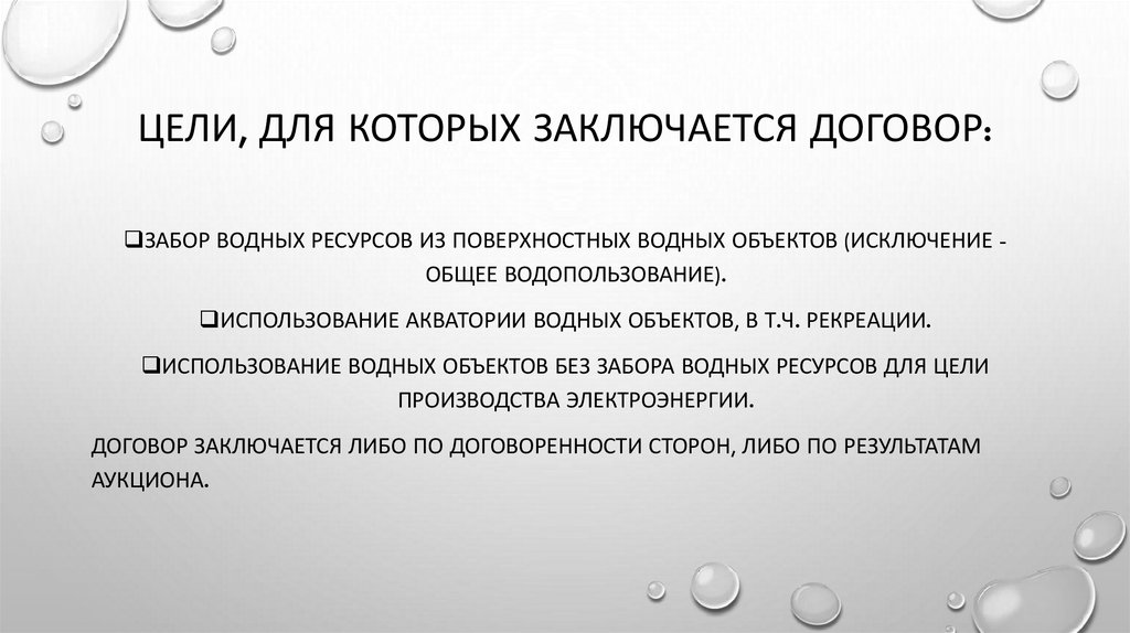 Каковы свойства. Каковы свойства поперечных волн укажите все. Группы риска опухолей яичников. Каковы свойства продольных волн укажите все. Каковы свойства продольных.