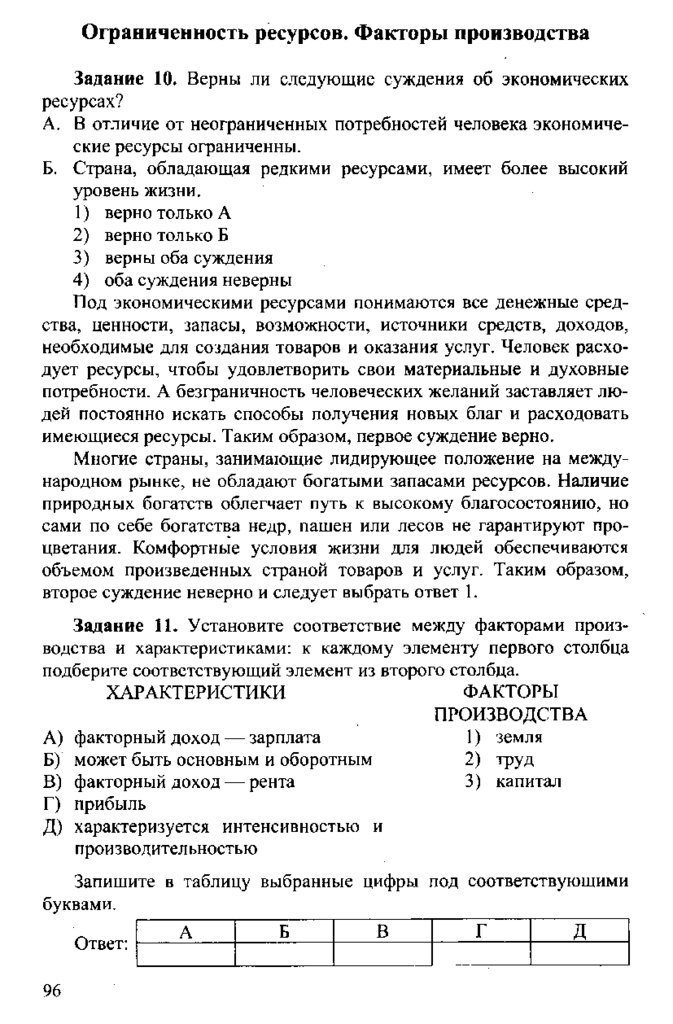 Анализ типов заголовков в современных сми проект