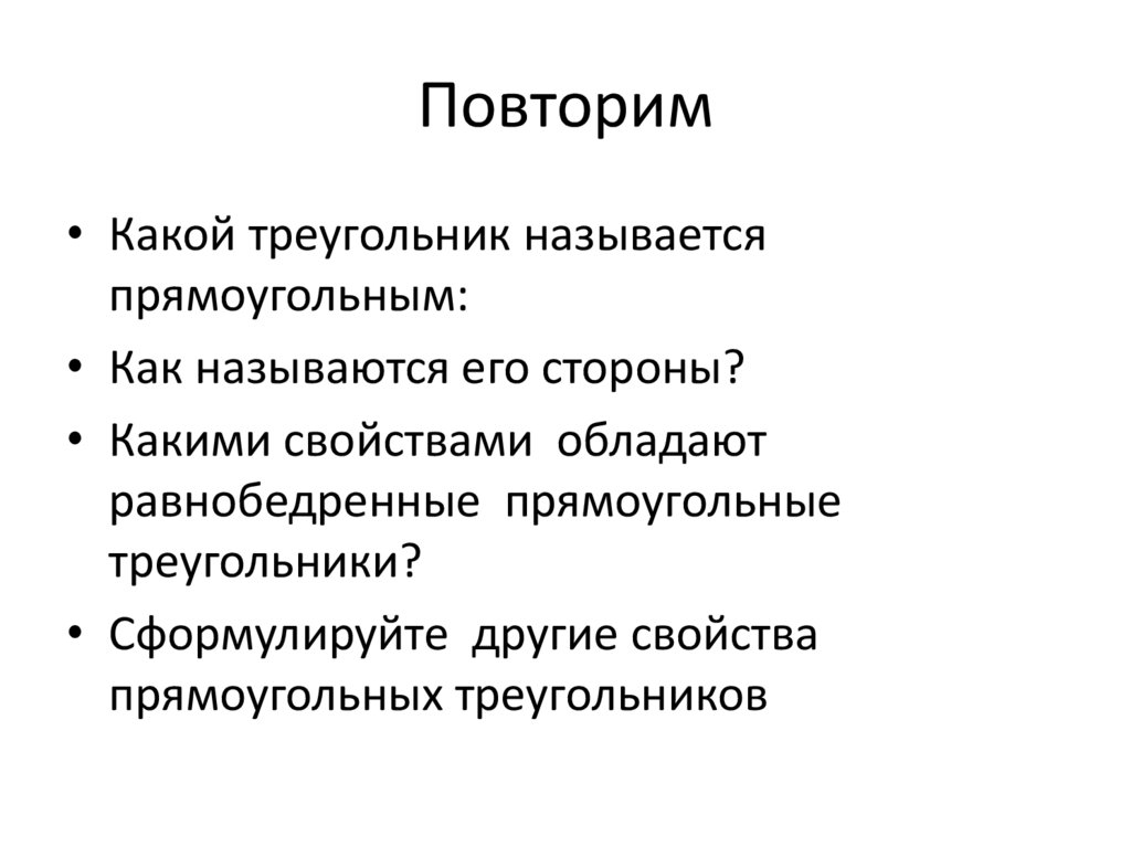 Черта таинственного коллеги 10 букв