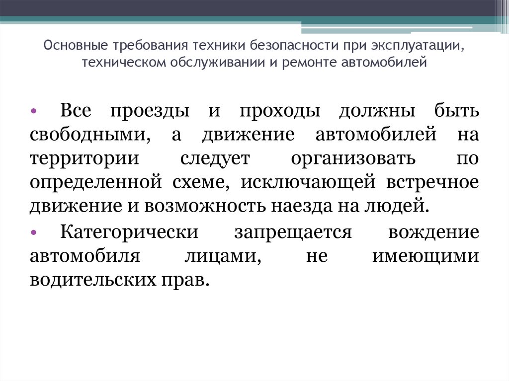 Различные сервисные программы используемые при работе или техническом обслуживании компьютера