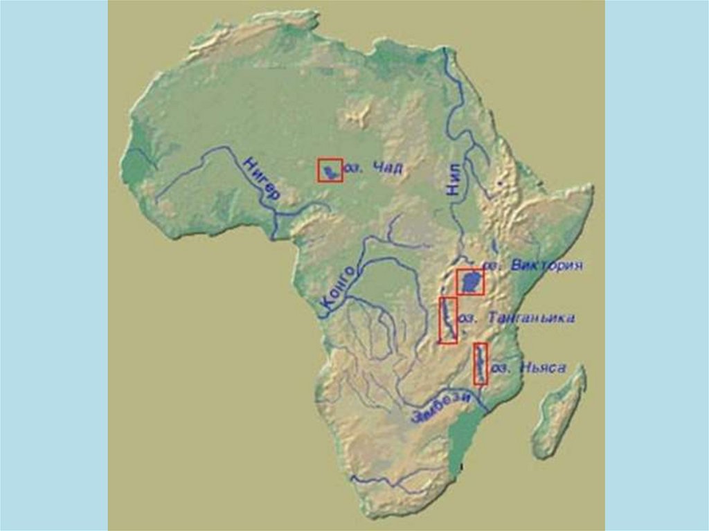 Как называется африканская река изображенная на карте. Реки и озера Африки на контурной карте. Реки и озера Африки на карте. Внутренние воды Африки на карте. Водная карта Африки.