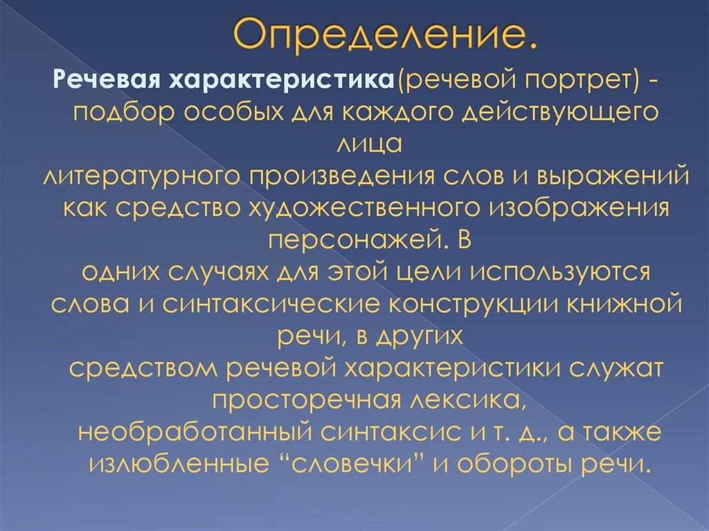 Достоинства слайдовой презентации