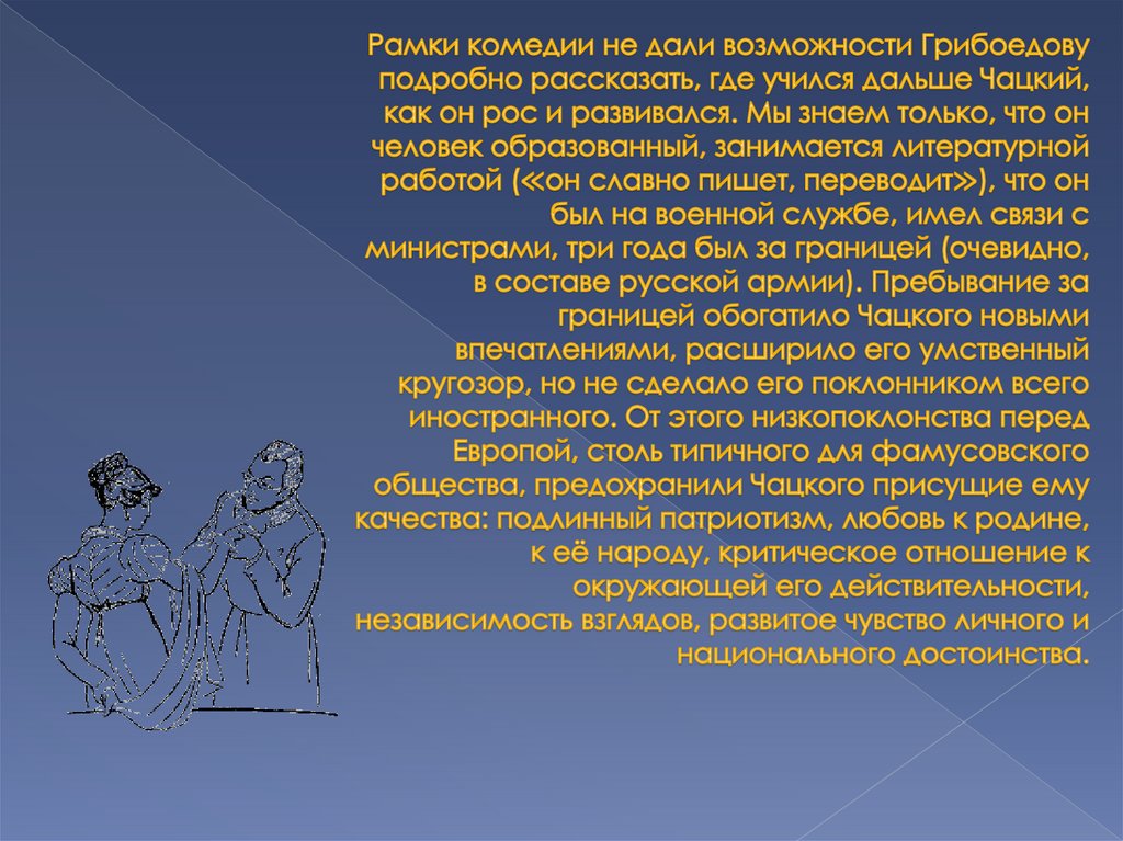 Достоинства слайдовой презентации