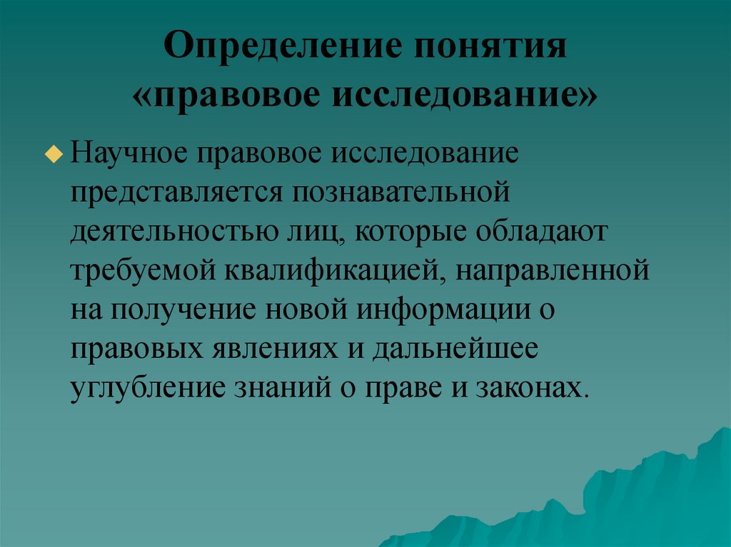 Центральное зрение. Центральное зрение обеспечивает. Центральное или форменное зрение. Центральное форменное зрение методы.