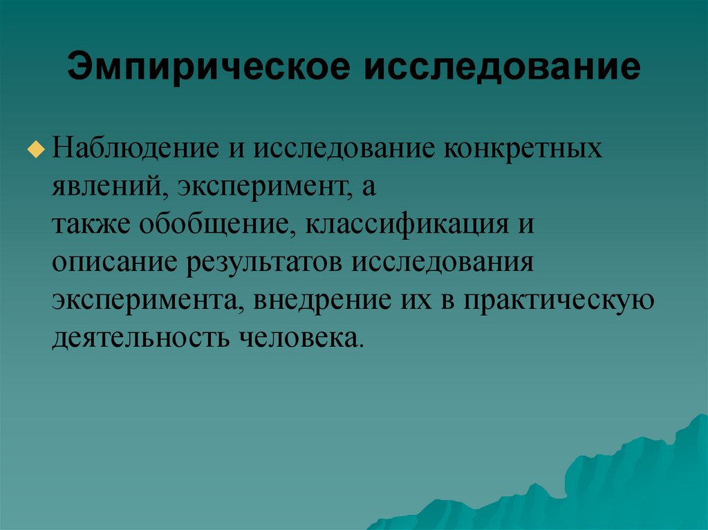 Презумпция качества