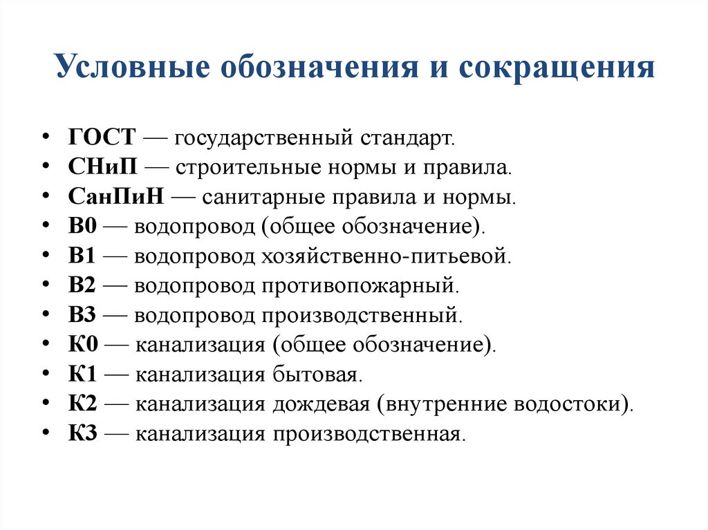 Кндр расшифровка аббревиатуры на русском языке