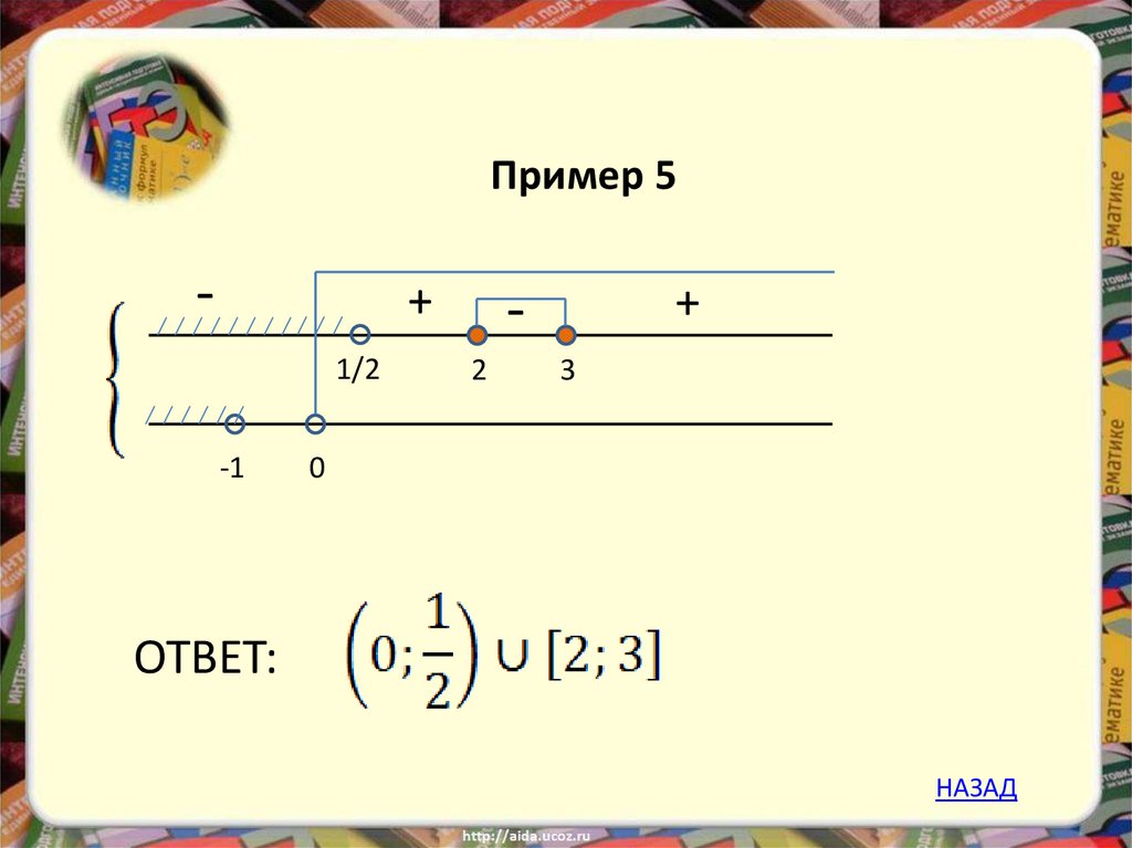 Пример 38 7: найдено 71 картинок