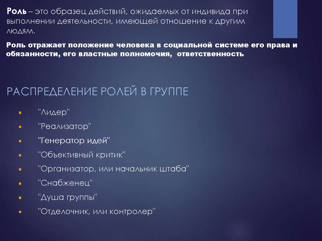 Метод дондта развернутый пример. Неидеальное действие лучше идеального бездействия. Довольно в предложении. Ожидания от работы в резюме. Помимо воли.