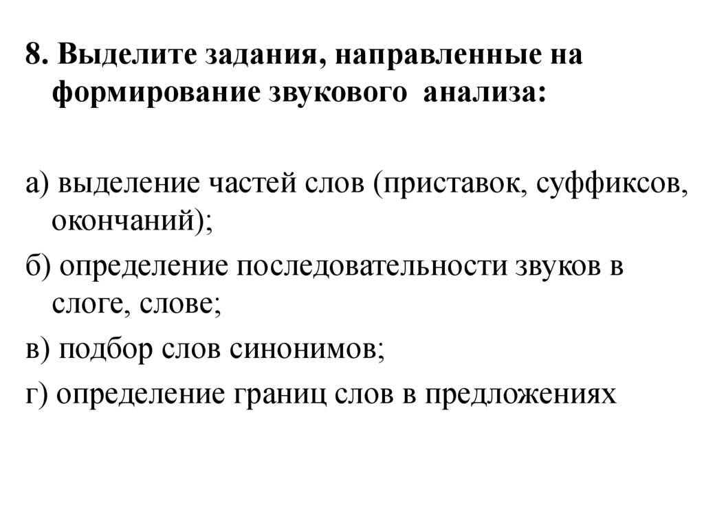 Как соотносятся понятия инвестиционный проект и бизнес план