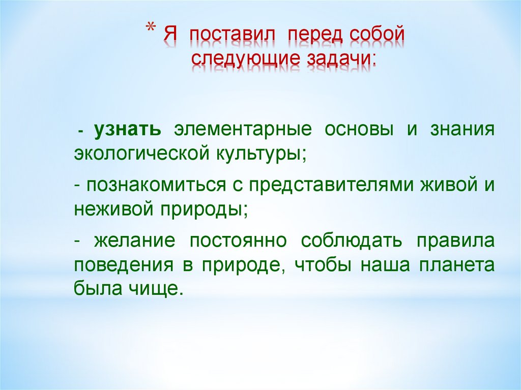 Наблюдали какое время. Сравнение это сопоставление двух предметов или явлений с целью. Факты о болотах. Сопоставление двух явлений с целью пояснить один предмет. Ввод и вывод передаются по шине.