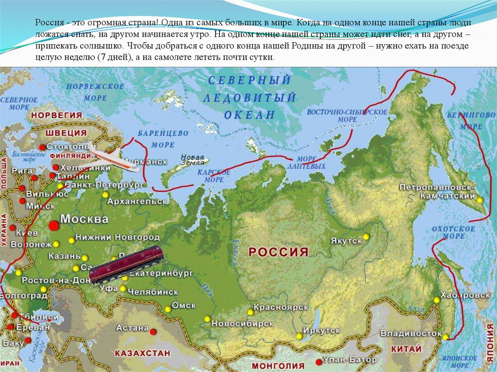 Расположение севера. Физическая карта России Север Юг Запад Восток. Север Юг Запад Восток расположение на карте России. Карта России Север Юг Запад Восток. Север Запад Юг Восток на карте.