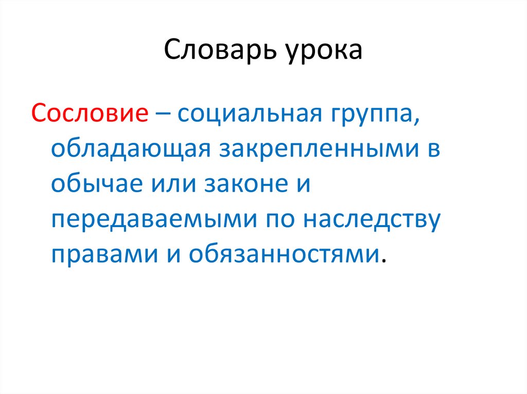 Половине объяснить