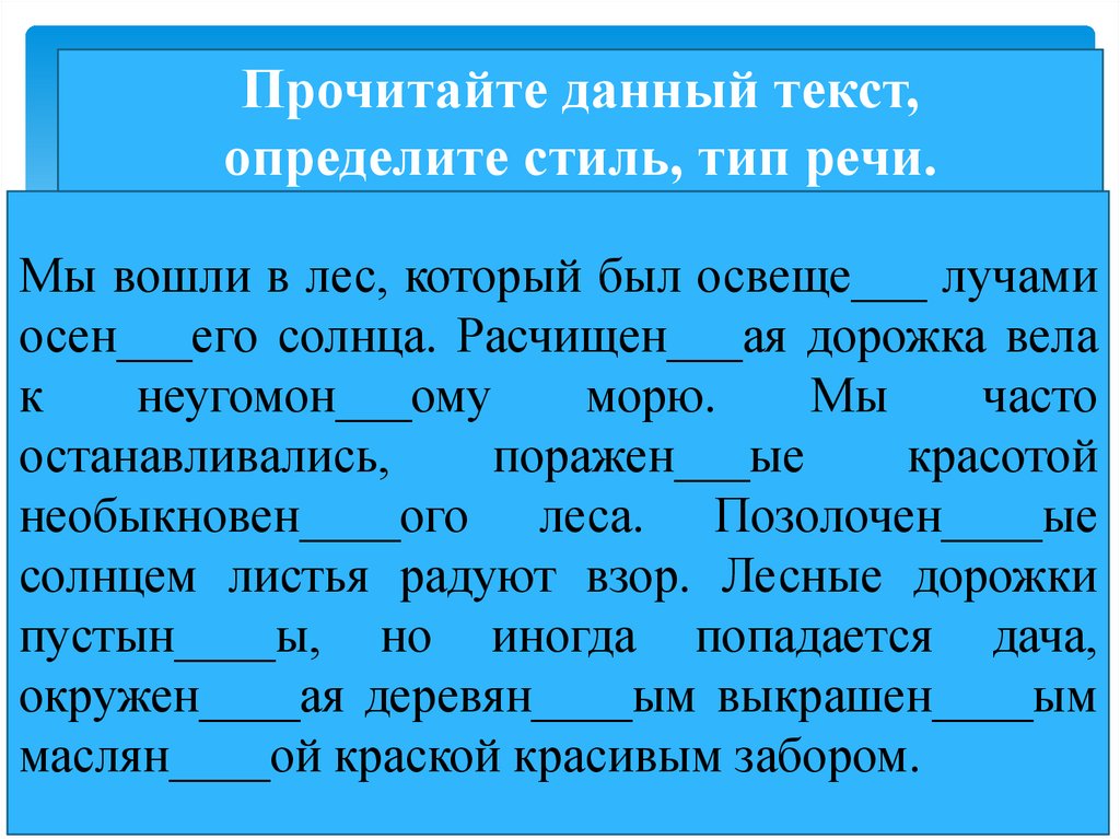 Н и нн в разных частях речи презентация 8 класс