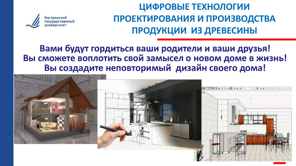 Технологическое проектирование globomarket ru. Проектная технология продукт.