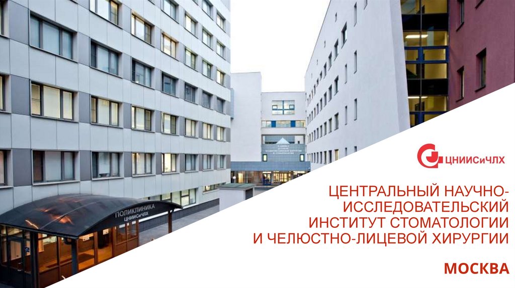 Московский институт анализа
