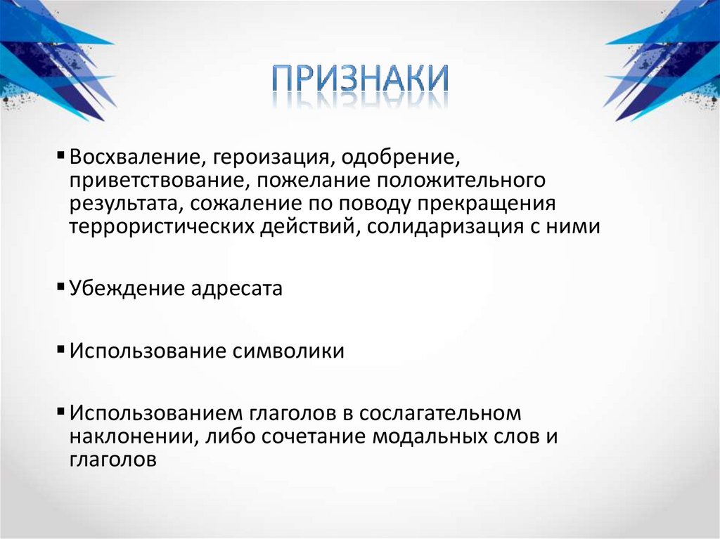 Лингвистические кружки