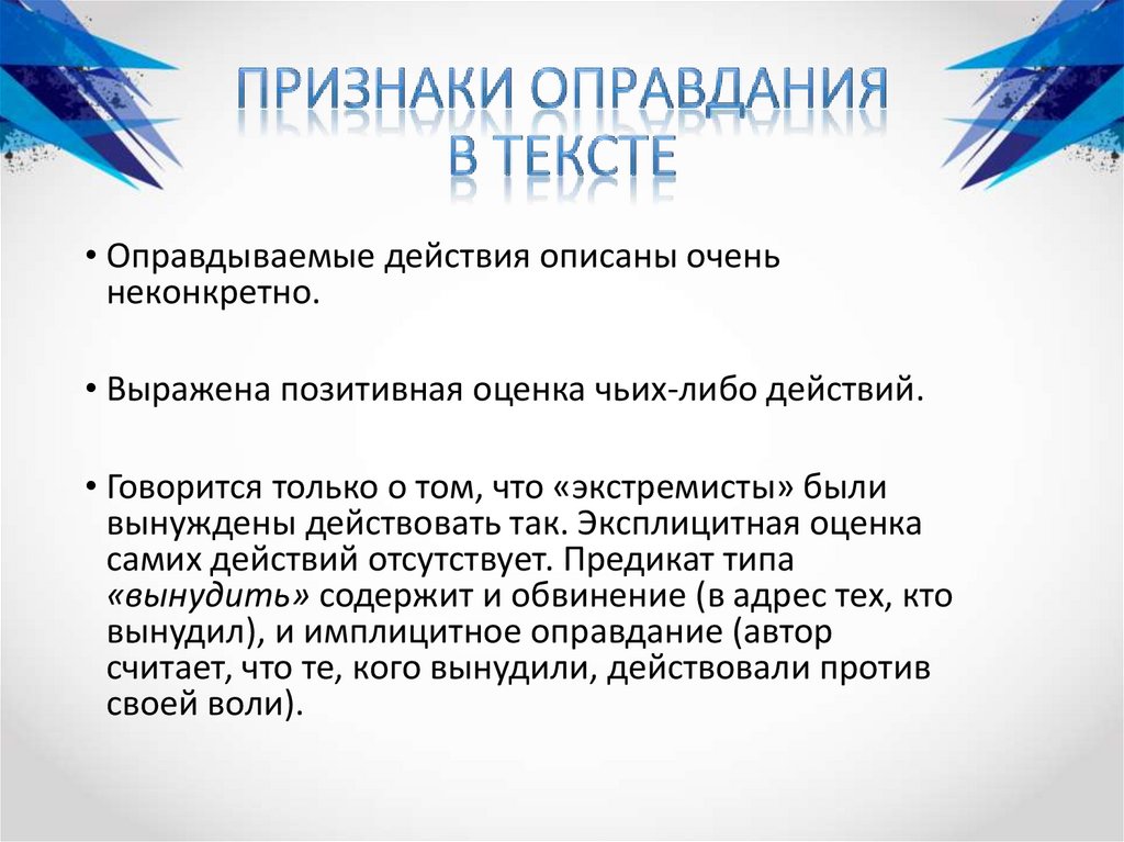 Пражский лингвистический кружок презентация.