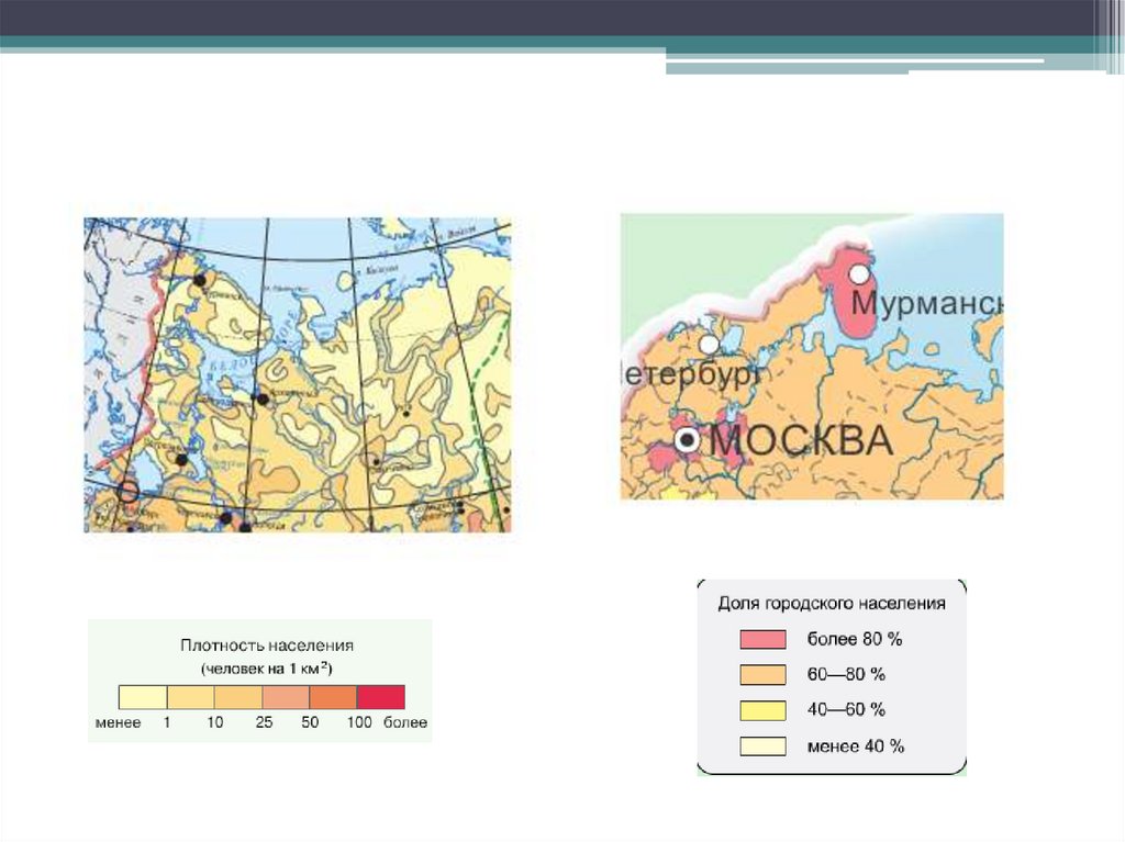 Состав европейского севера. Население европейского севера России 9 класс. Европейский Север России население карта. Плотность населения европейского севера карта. Население европейского севера карта.