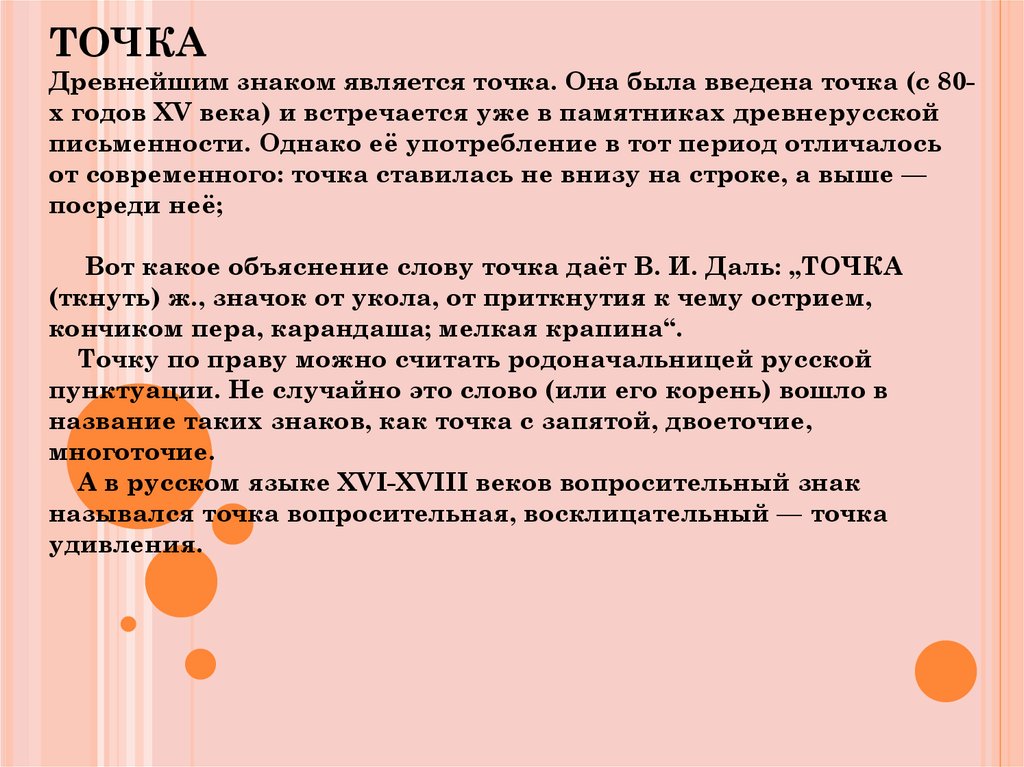 По мнению кинологов овчарка нуждается в частых упражнениях схема предложения