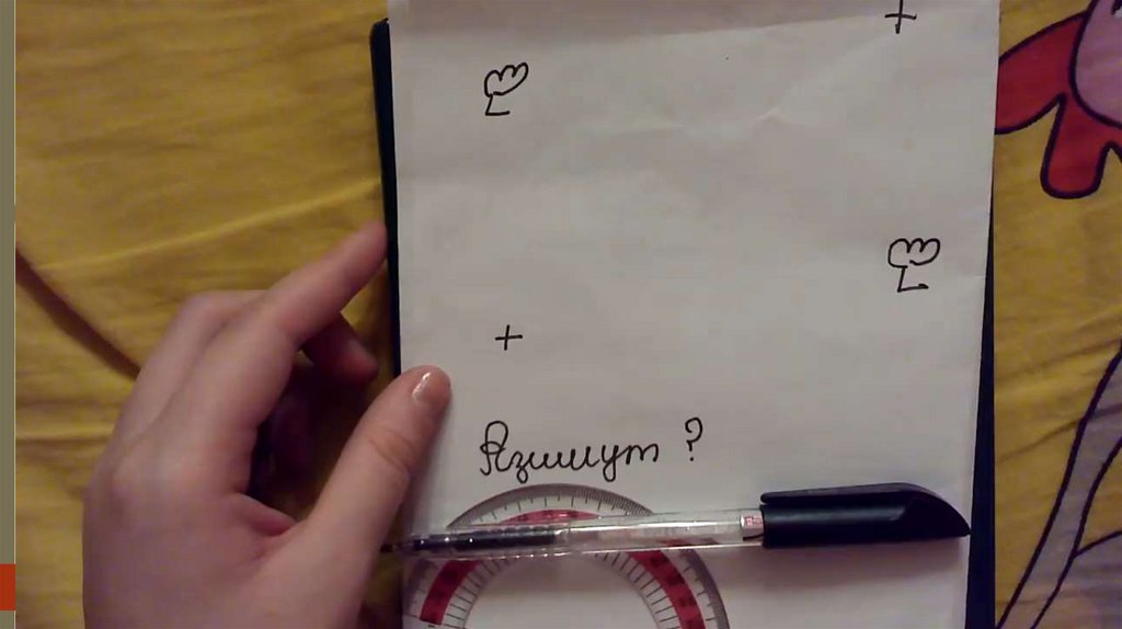 Ориентирование на местности