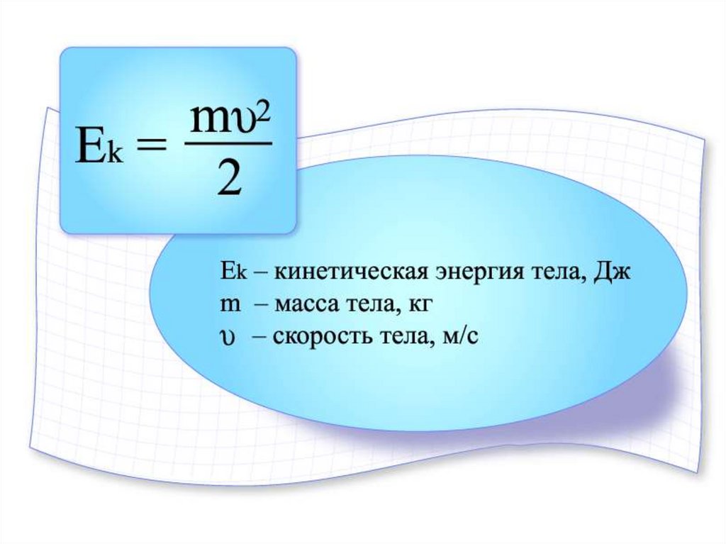 Определите каким средством