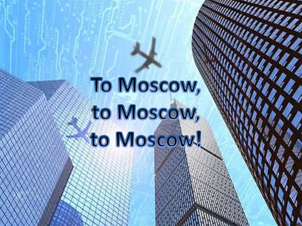 To Moscow, to Moscow, to Moscow!