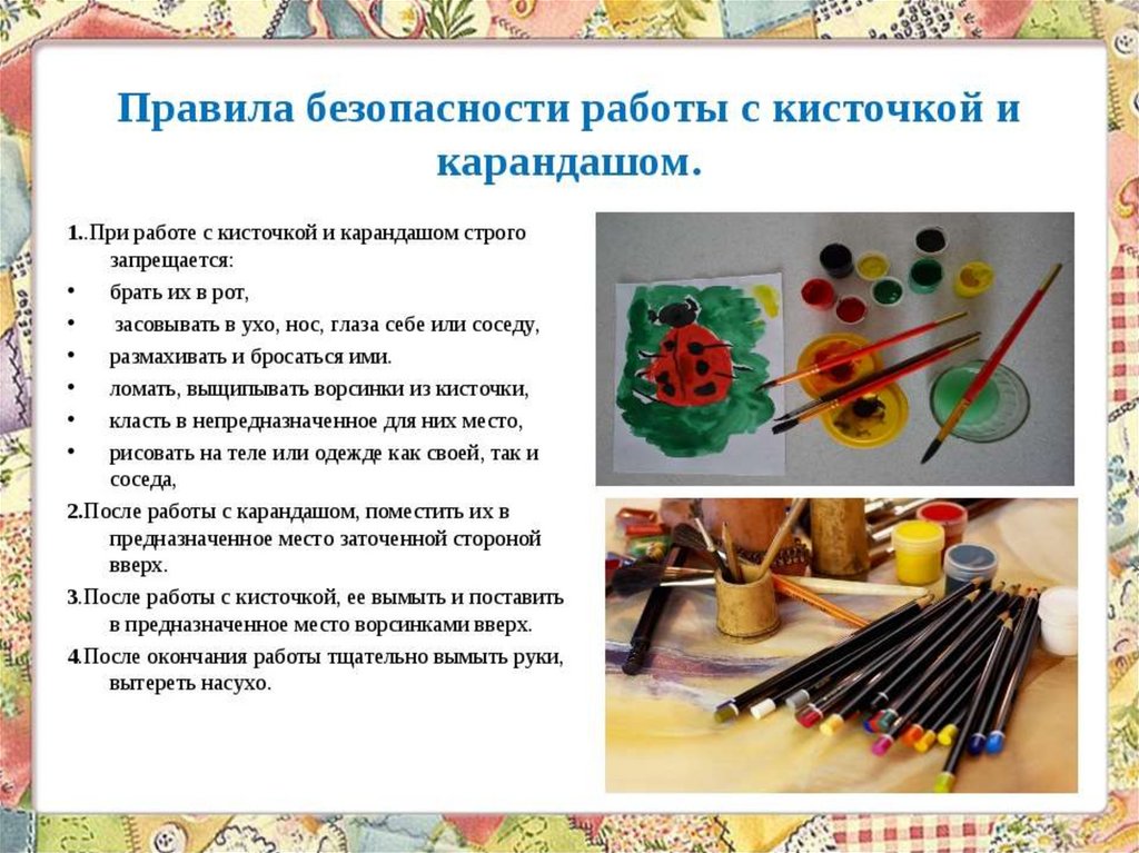 Музыка рисует картины 1 класс план конспект