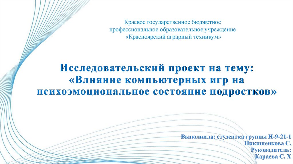 Большинство правовых норм исполняется и соблюдается добровольно план