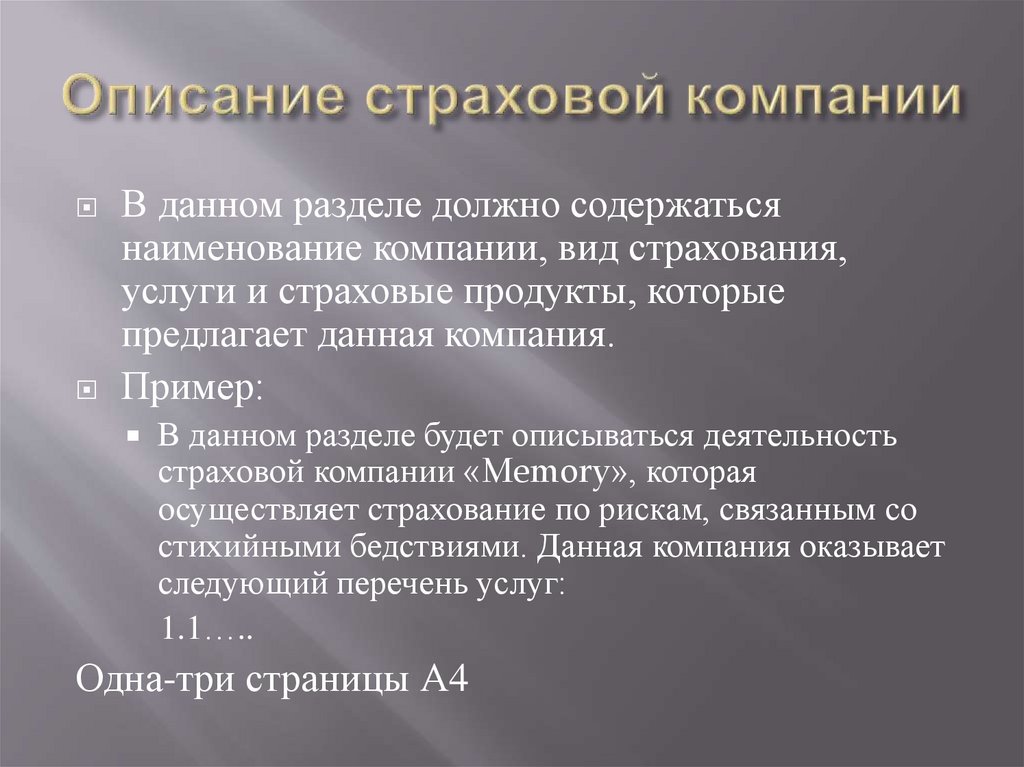 Банк России вводит новые правила информирования клиентов страховщиков | Банк России