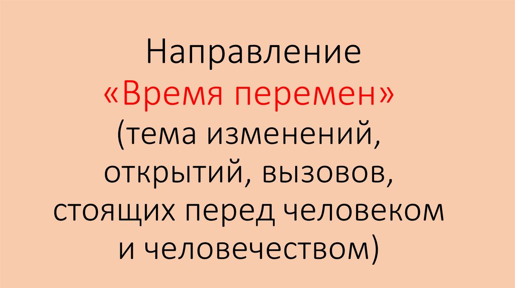 Вызови стой