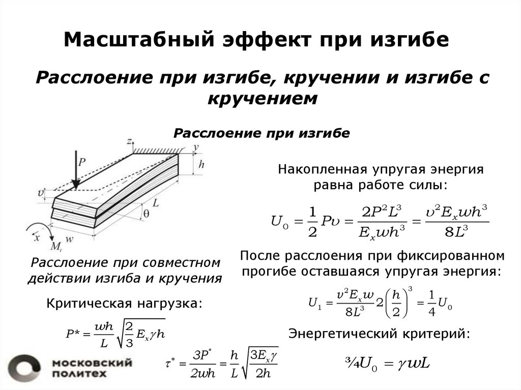 Коэффициент трения брусков о поверхность стола