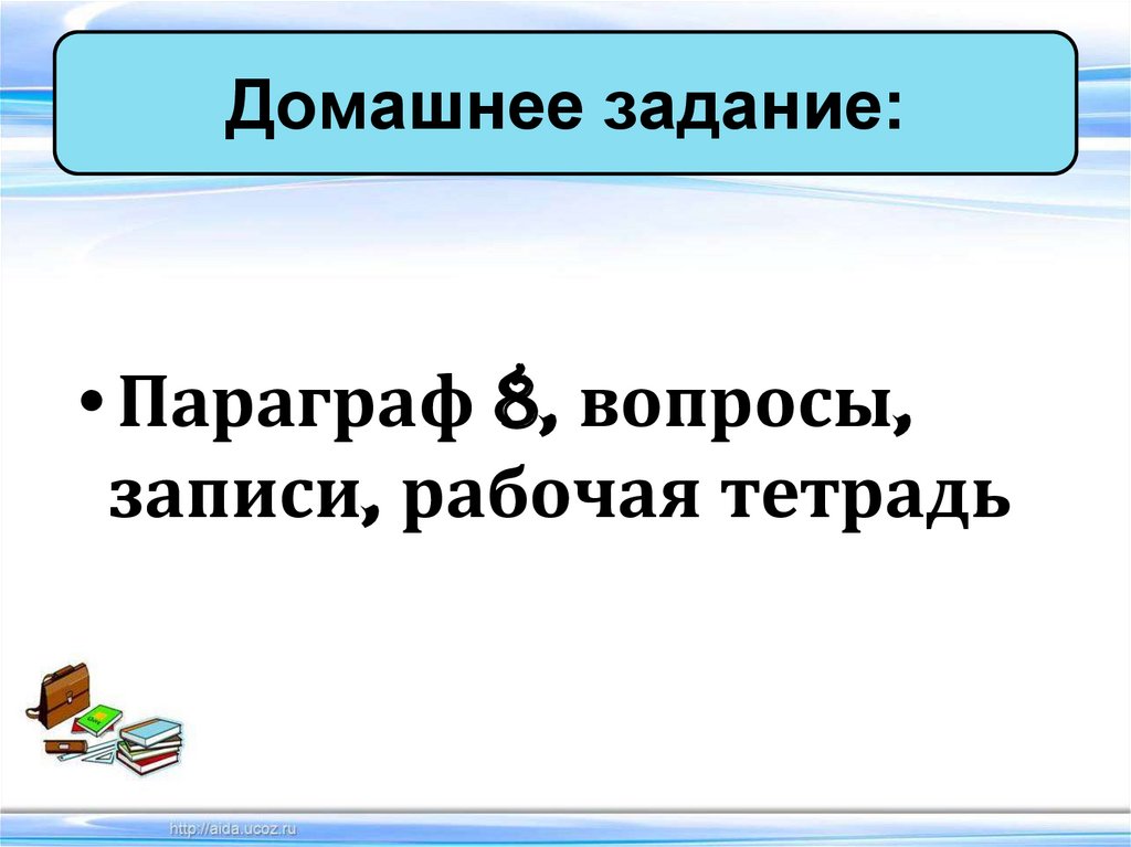 Образование славянских государств презентация