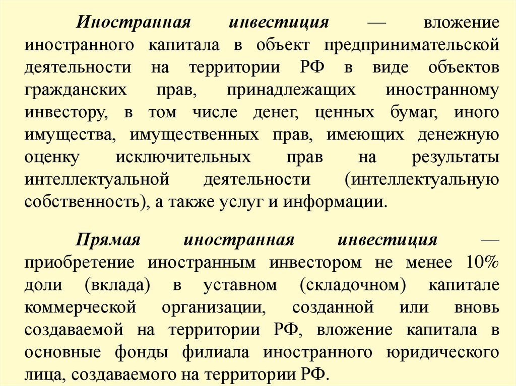 Оценка инвестиционных проектов в логистической системе практикум