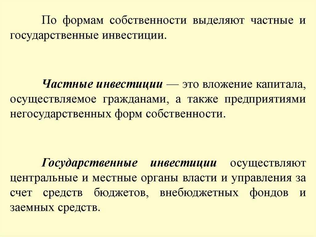 Оценка инвестиционных проектов в логистической системе практикум